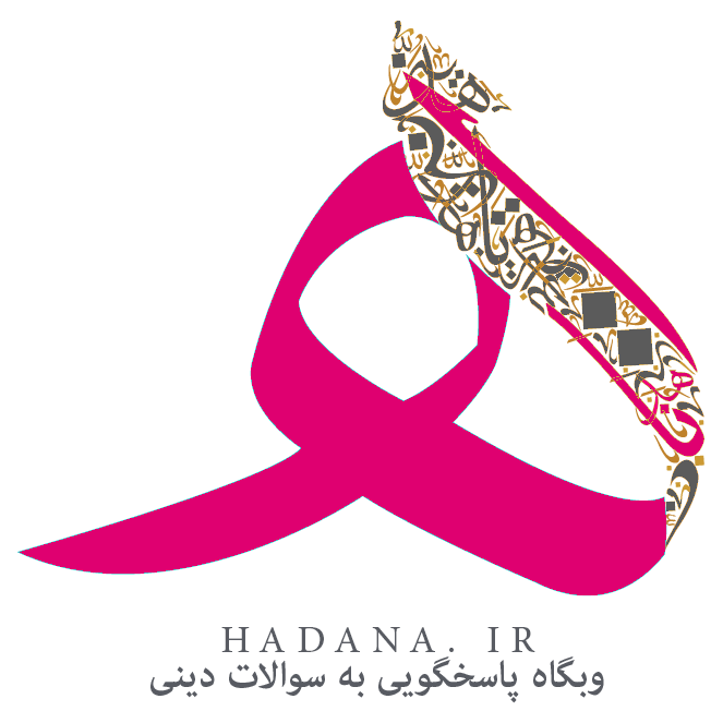لگو سایت هدانا لگو سایت هدانا