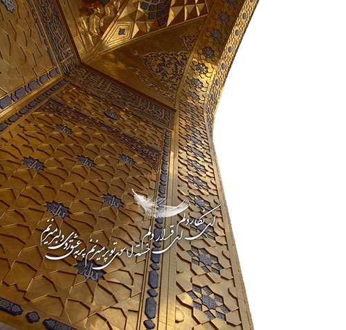 حرم امام رضا 2