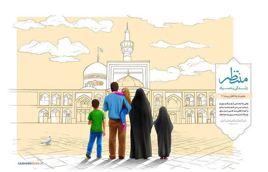 حرم امام رضا علیه السلام 6