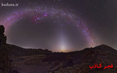 فجر کاذب
