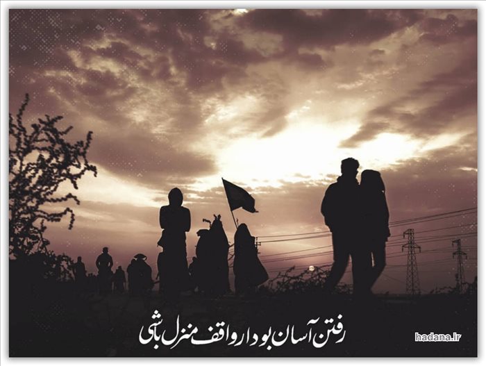 دعای امام صادق (ع) برای زائر جدش امام حسین(ع)