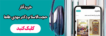 هدانا | وبگاه پاسخگویی به سوالات دینی و احکام 2 کتاب