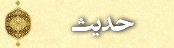 هیئت محبان حضرت علی اکبر عليه السلام هیئت محبان حضرت علی اکبر عليه السلامهیئت محبان حضرت علی اکبر عليه السلام
