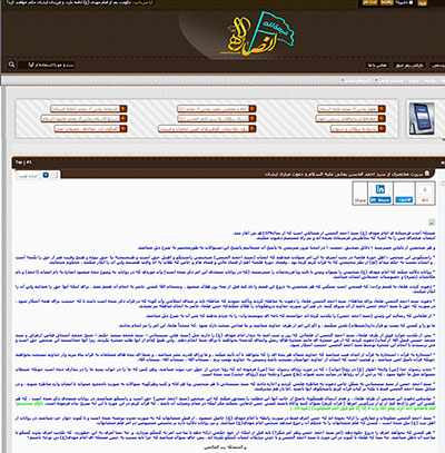 احمد الیمانی