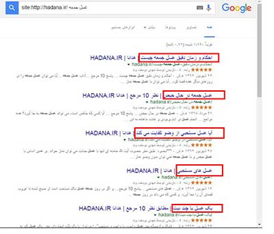 سرچ مطالب
