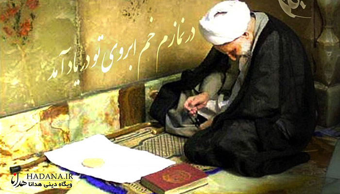 حضرت آیت الله بهجت