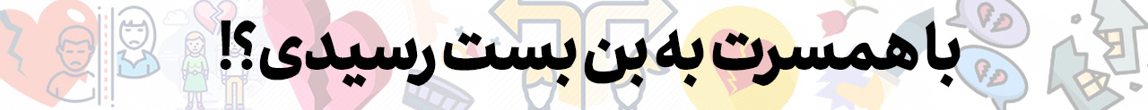 مشاوره