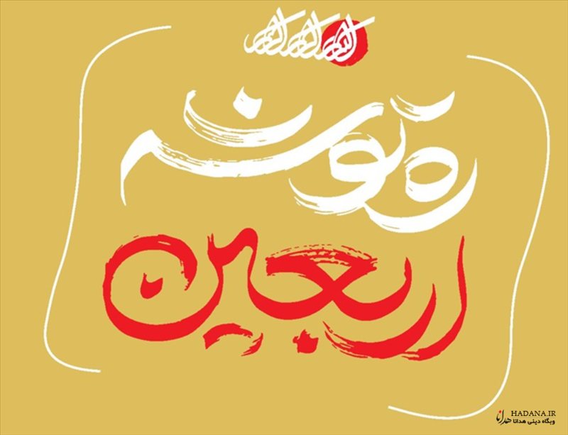 راهنمای کامل زائران اربعین؛ از فضیلت زیارت تا توصیه های سفر کربلا